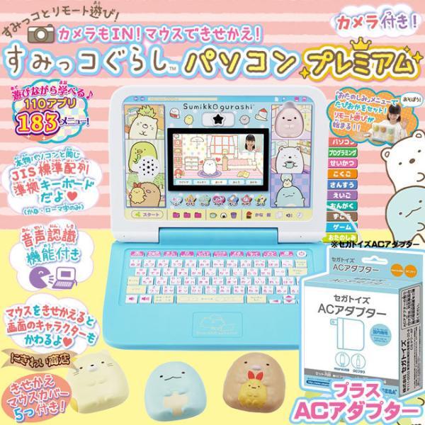 人気の雑貨がズラリ！ 【無料ラッピング実施中】【お買い得 AC 
