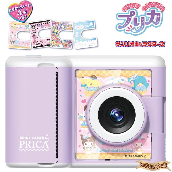 nigiwaishouten_146-821844