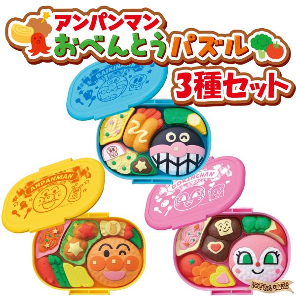 【アンパンマン】プライズ11種グッズセット アンパンマン】プライズ11種グッズセット アンパンマン