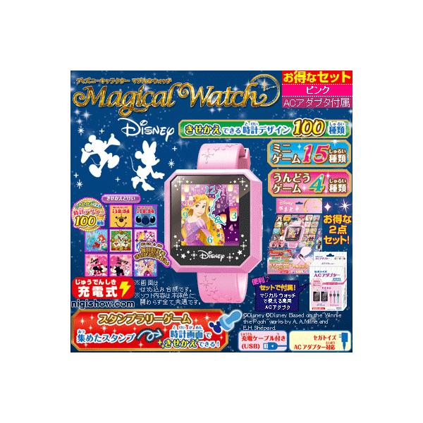 ディズニーキャラクター マジカルウォッチ ピンク 専用acアダプタ セット Buyee Buyee 提供一站式最全面最專業現地yahoo Japan拍賣代bid代拍代購服務 Bot Online
