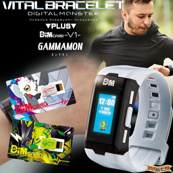 BANDAI ☆セット☆ デジタルモンスター バイタルブレス ver