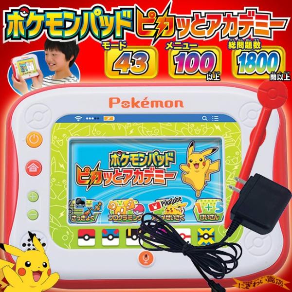 nigiwaishouten_198-129004-set