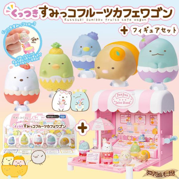 nigiwaishouten_198-178934-set