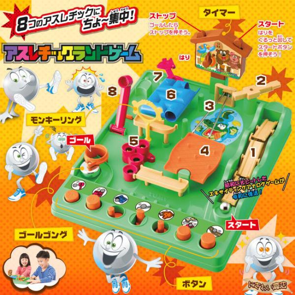 タカラトミー アスレチックランドゲーム (その他のおもちゃ) 価格比較 - 価格.com タカラトミー アスレチックランドゲーム (その他のおもちゃ) 価格比較 - 価格.com