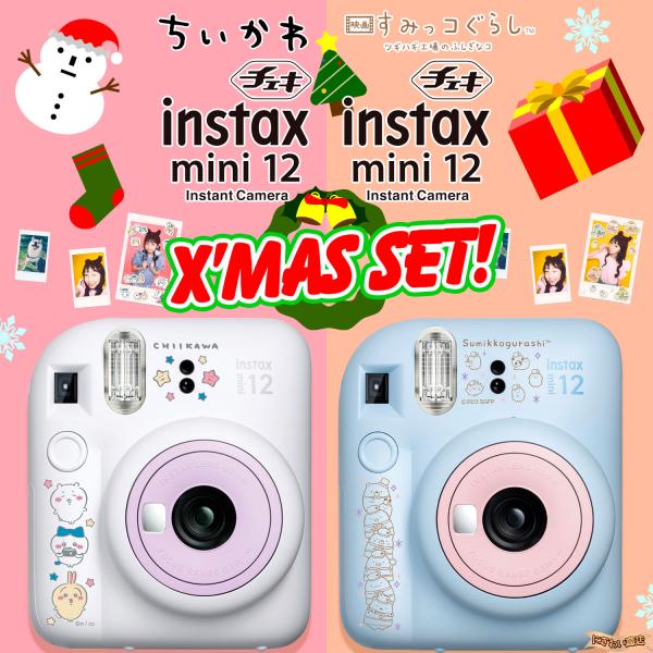 【2台セット】 クリスマス2023 フジフィルム INSTAX mini 12