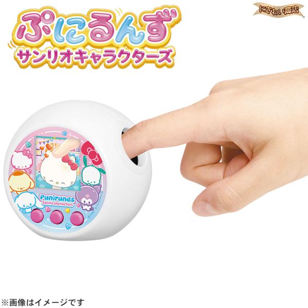 タカラトミー（TAKARA TOMY） ぷにるんず サンリオキャラクターズ