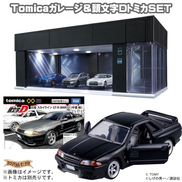 トミカ 【2種セット】 トミカプレミアムunlimited 頭文字D 日産
