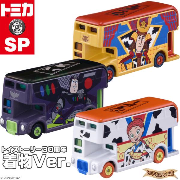 タカラトミー（TAKARA TOMY） ドリームトミカ SP トイ・ストーリー 30
