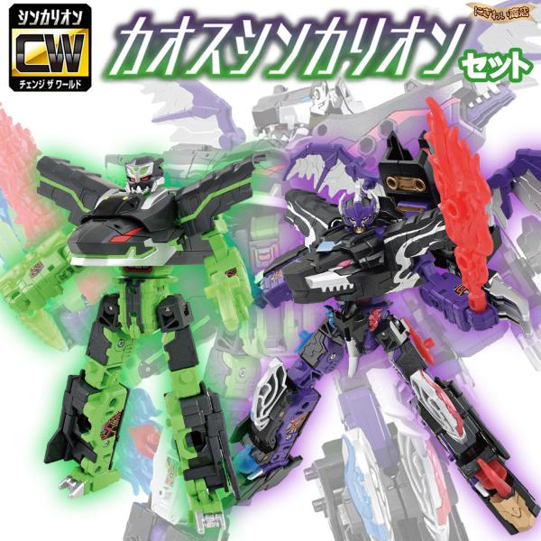 シンカリオンcw オードパルファム セット