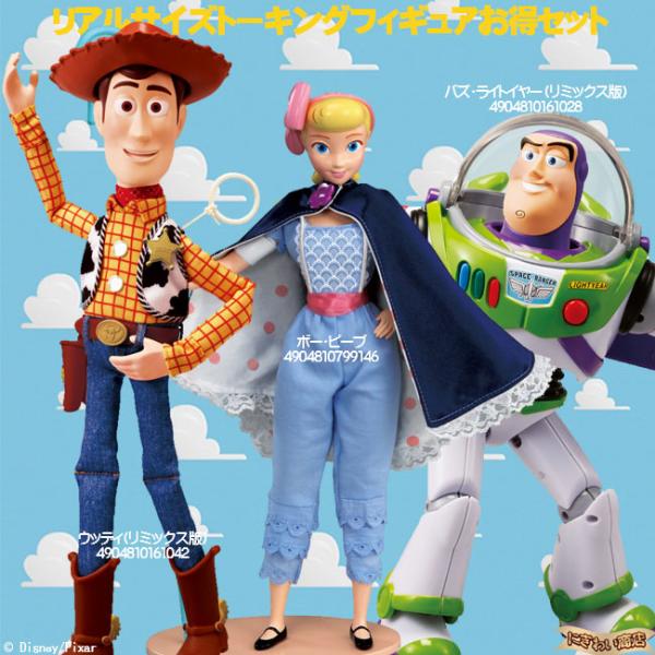 バズ ライトイヤー ウッディ フィギュアの人気商品 通販 価格比較 価格 Com