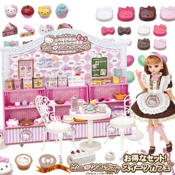 nigiwaishouten_198-kitilicafe-3set