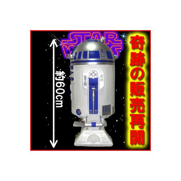 スターウォーズ STAR WARS R2-D2 ゴミ箱 [ ワッペン の オマケ 付
