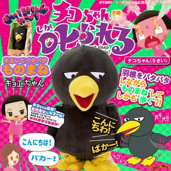 nigiwaishouten_237-219252