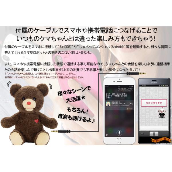 みんなが驚く不思議なぬいぐるみ ヒミツのクマちゃん シャーベットピンク Buyee Buyee Japanese Proxy Service Buy From Japan Bot Online
