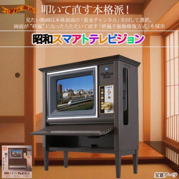 nigiwaishouten_237-522932