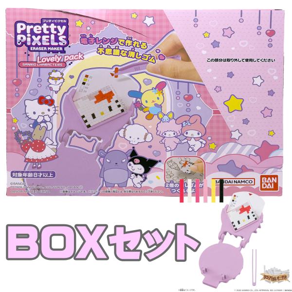 【ボックスセット】 Pretty PiXELS Sanrio characters Lovely pack 24パック入りBOXセット【ハローキティ / マイメロディ / クロミ 】 〔即納〕