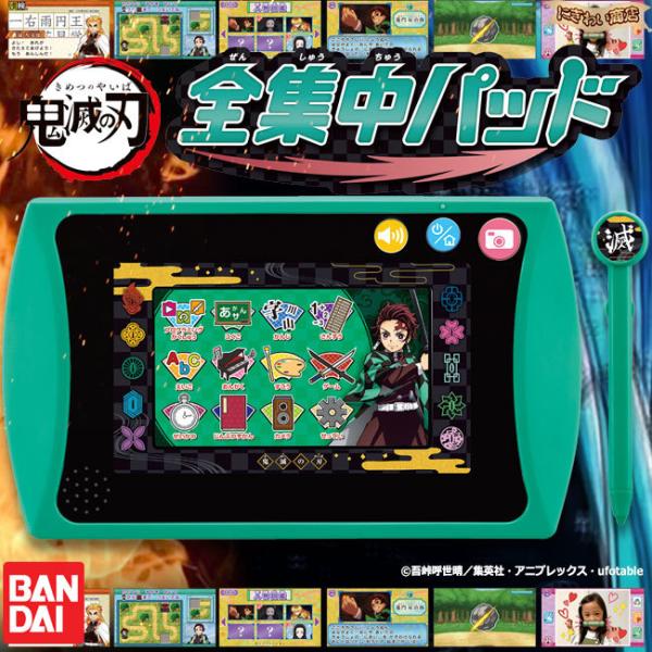 nigiwaishouten_256-689591