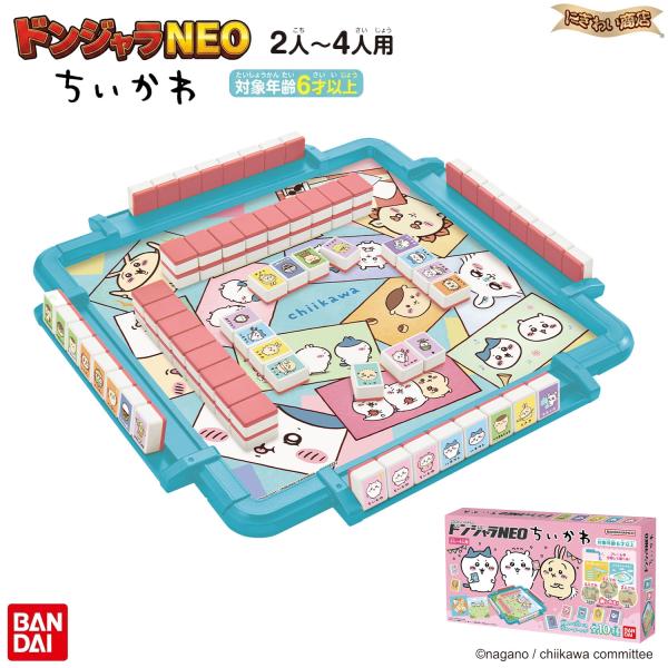 ドンジャラNEO ちいかわ 〔在庫アリ〕