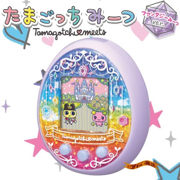 BANDAI（バンダイ） たまごっちみーつ ファンタジーみーつver