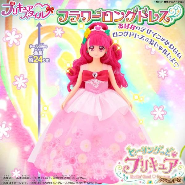 nigiwaishouten_259-456261 nigiwaishouten_259-456261