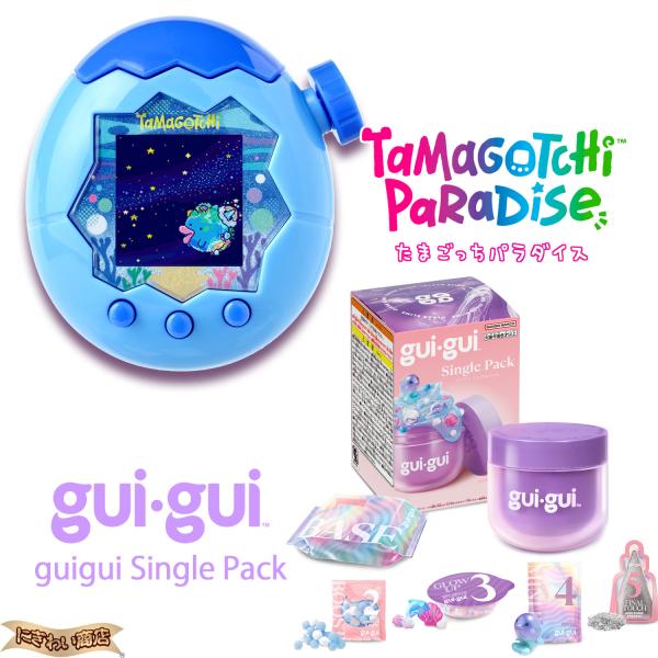 Tamagotchi Paradise - Blue Water + guigui Single Pack (グイグイ