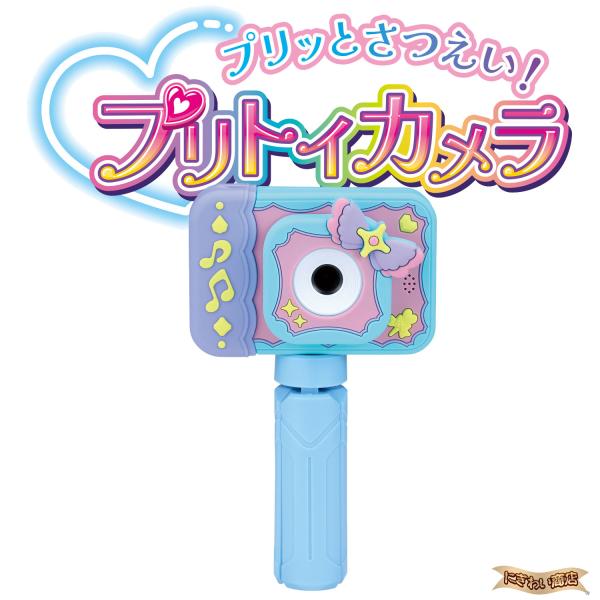 アイカツ デジカメ バンダイ トイカメラ バンダイ アイカツ デジカメ バンダイ トイカメラ バンダイ バンダイ 商品