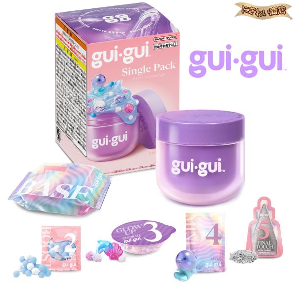 【ひとつひとつが小さな宝石。手のひらで楽しむラグジュアリースライム。あけてビックリ！なにが出るかは届いてからのお楽しみ！guigui Single Pack グイグイ シングルパック】見てときめく、触れてとろける。大人も夢中になる新感覚スラ...