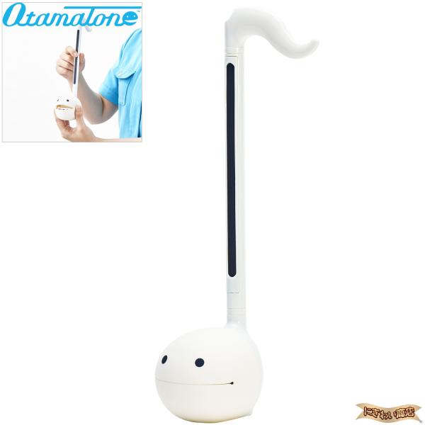 【アヴァンギャルドなのにとってもポップ♪】ご存じ明和電機が生み出した子供から大人まで楽しめる不思議な電子楽器★音符によく似た本体しっぽ部分に埋め込まれた長方形のボタンを触るとカンタンに奇妙で温かみのある音が出ます。音程は触った位置の高低で変...