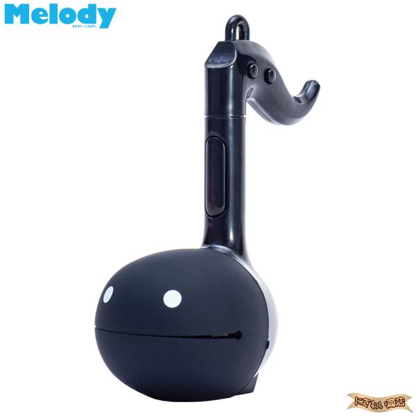 【シリーズ極小サイズのオタマトーン♪】複数収録された誰もが知っている曲をボタンを押すことで鳴らすタイプのとってもかわいいミニチュアオタマトーン。選択した曲のメロディーを思い浮かべながら演奏ボタンを押していくと1音ごとに進み、かんたんに曲が演...