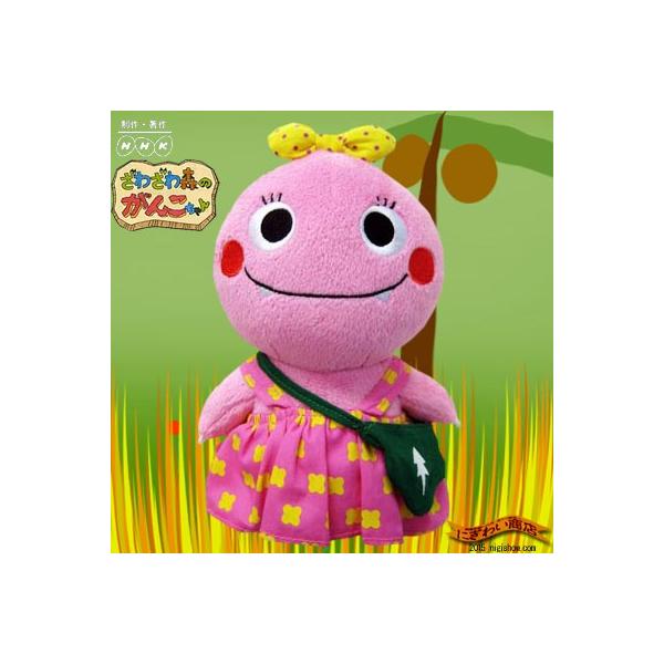 タカラトミー（TAKARA TOMY） ざわざわ森のがんこちゃん ぬいぐるみ