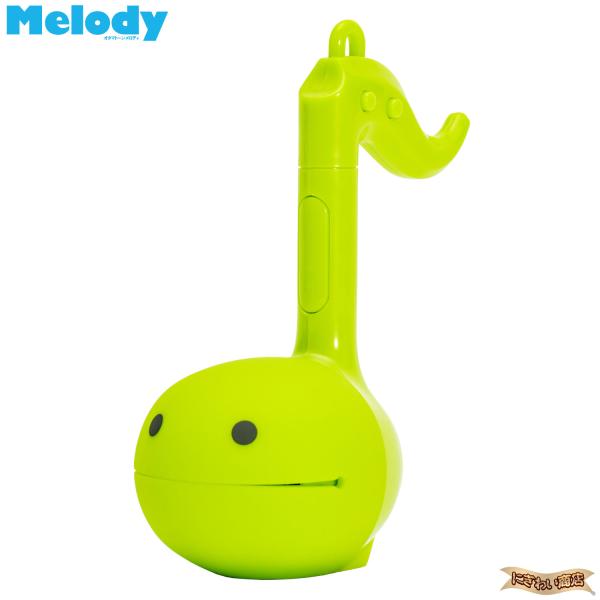 【シリーズ極小サイズのオタマトーン♪】複数収録された誰もが知っている曲をボタンを押すことで鳴らすタイプのとってもミニチュアオタマトーン。選択した曲のメロディーを思い浮かべながら演奏ボタンを押していくと1音ごとに進み、かんたんに曲が演奏できま...