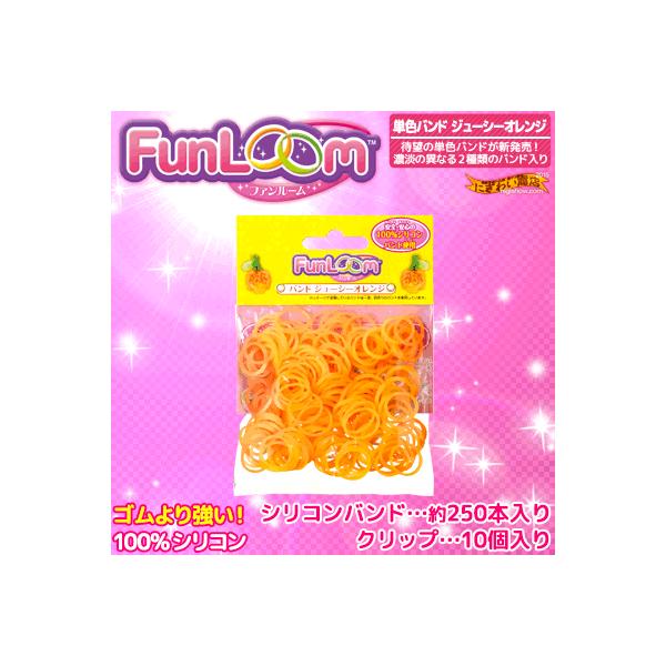 おもちゃ ゴム ファンルームの人気商品 通販 価格比較 価格 Com