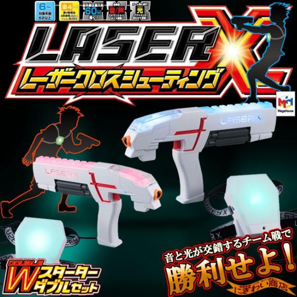 メガハウス レーザークロスシューティング スターターダブル メガハウス レーザークロスシューティング スターターダブル