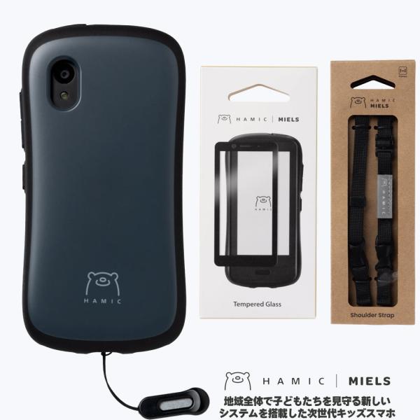 ハミックミエルス　HAMIC MIELS   本体と付属品一式 Hamic MIELS nico - はみっくミエルス ニコ – Hamic STORE
