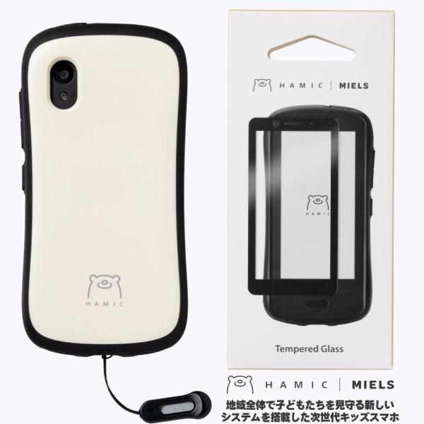 HAMIC（はみっく） キッズスマホ ガラスフィルムセット Hamic MIELS