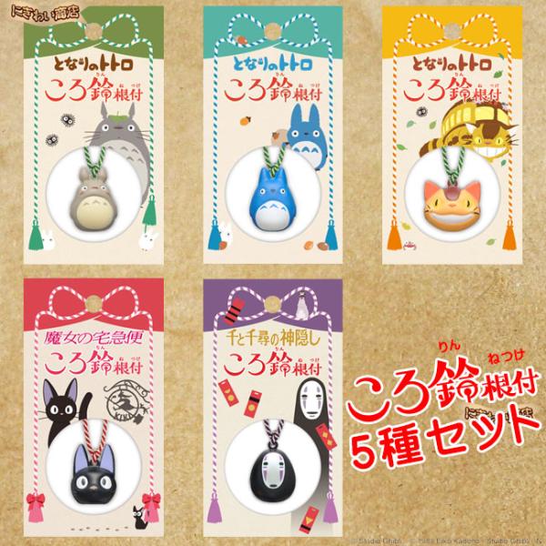 nigiwaishouten_654-386-set