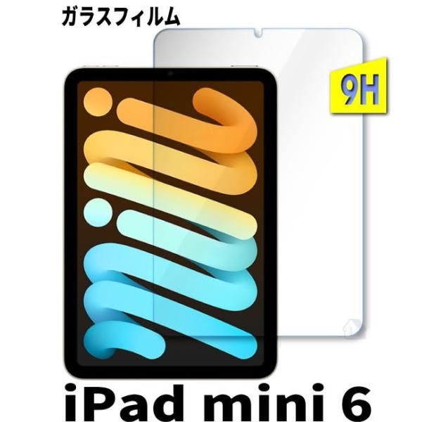 iPad mini 6 KXtB ipad mini 2021 یtB KXtB ipad mini 6 6 KXtB
