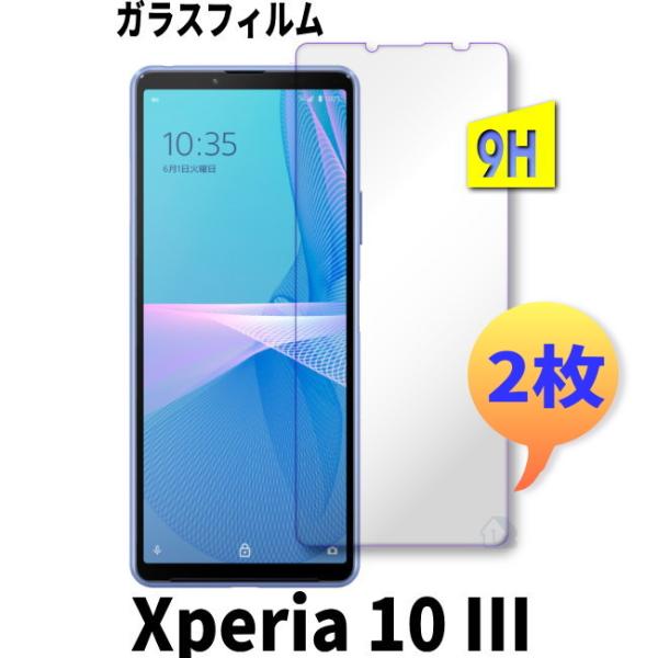 2 񎟋 xperia 10 iii KXtB Xperia 10 III SO-52B SOG04 CoC یtB so-52b sog04 KXtB tʕیV[g