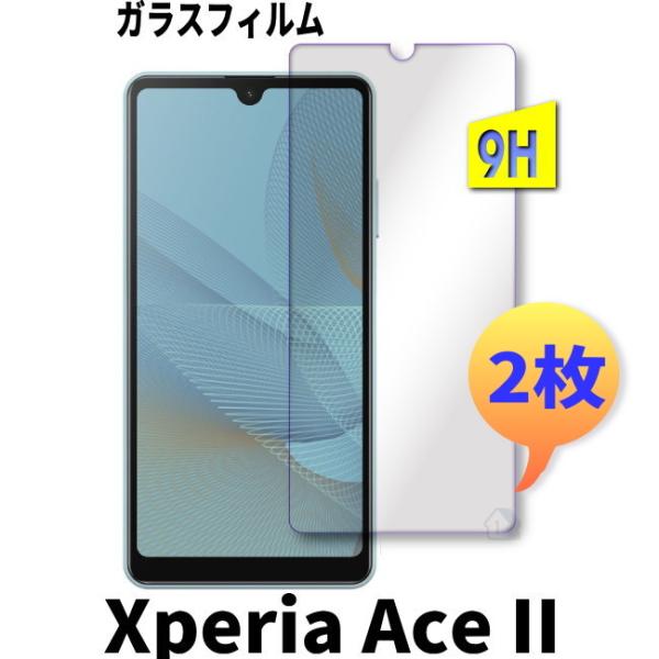 2 Xperia Ace II SO-41B KXtB xperia ace ii یtB GNXyA  KXtB so-41b KXtB tʕیV[g