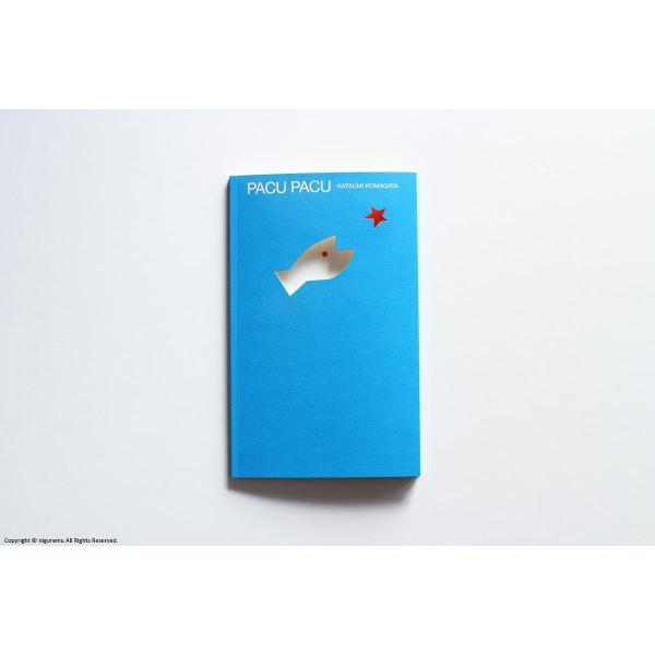 サイズ155"W × 250"H mm重量: 140 g材質：紙その他：全36ページ