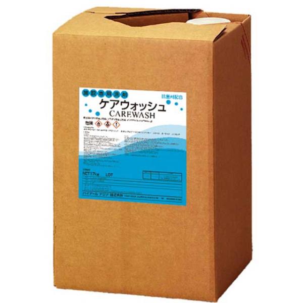 【施設用洗剤】アクア純正 AQUA アクア 業務用 日本コインランドリー販売  施設専用洗剤 ケアウォッシュ