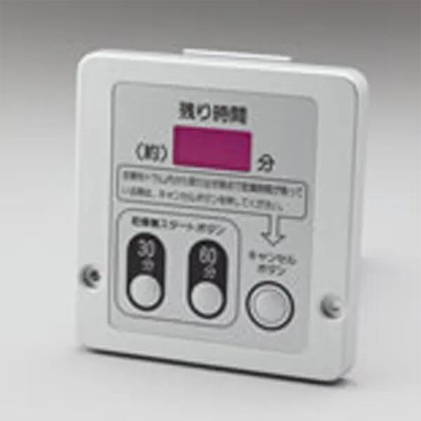 【周辺機器】コインランドリー ランドリー機器 日本コインランドリー販売 【MCD-CK50L、CK45を押しボタン式に変更できます】コントロール機構完成D