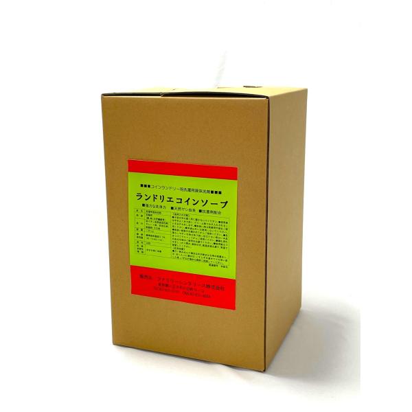 【液体洗剤】コインランドリー 業務用 ランドリエコインソープ 日本コインランドリー販売【送料別途】