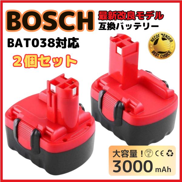 nihon-dm_bat038-2