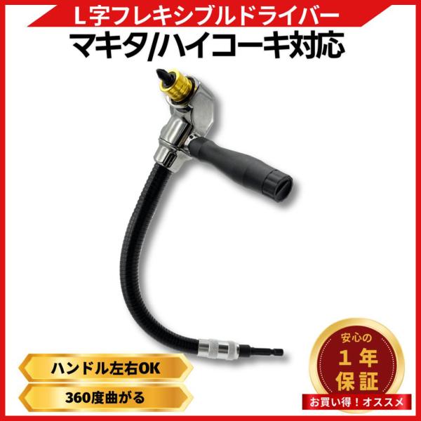 �t���L�V�u���h���C�o�[ L�^ �A���O�� 18V �C���p�N�g�h���C�o�[ �Ή� ������� �N�C�b�N�����[�X�� �����u�����h �}�L�^ �݊� (FRDR01) ���i�摜