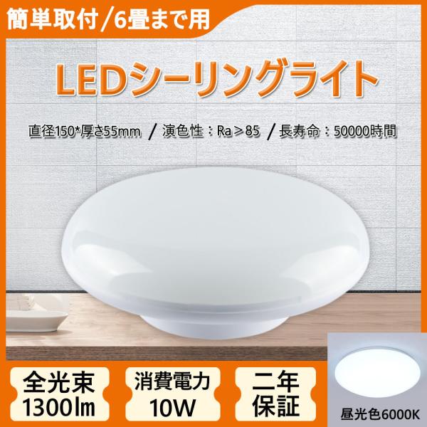 蛍光色LEDライト６ nihon-koueki_02tencl-10w-