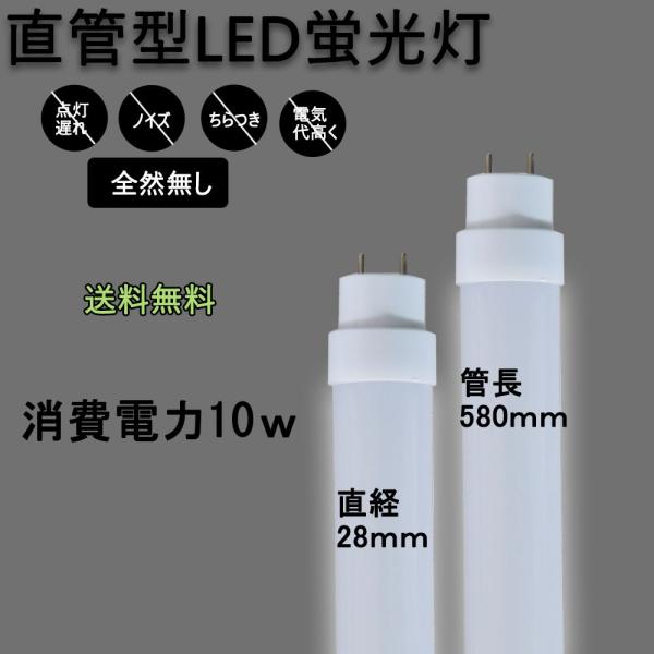LED蛍光灯 10形 25個入り ホタルクス ライフルックHGX 3波長形蛍光ランプ G13 10W 電球色 1個