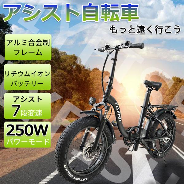 卓越 電動自転車 折りたたみ 20インチ 折りたたみ自転車 人気 電動 ...
