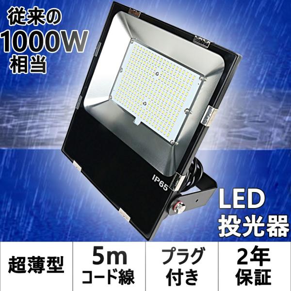 nihon-koueki_fl100w nihon-koueki_fl100w