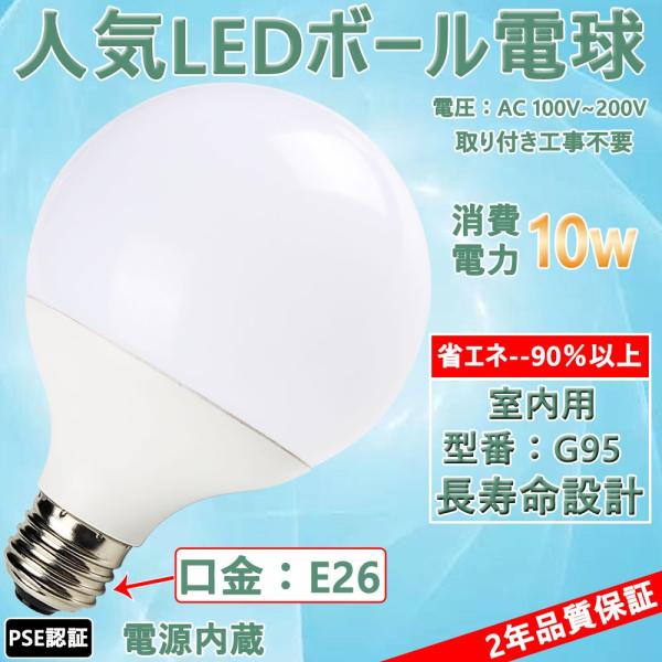 こーたん　自作室内灯白色40本電球色10本 nihon-koueki_g95e263000k